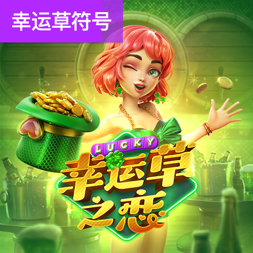 永拿体育app