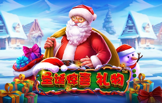 澳门宝典app下载截图3