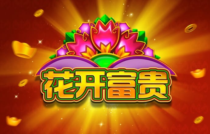 华体app最新版